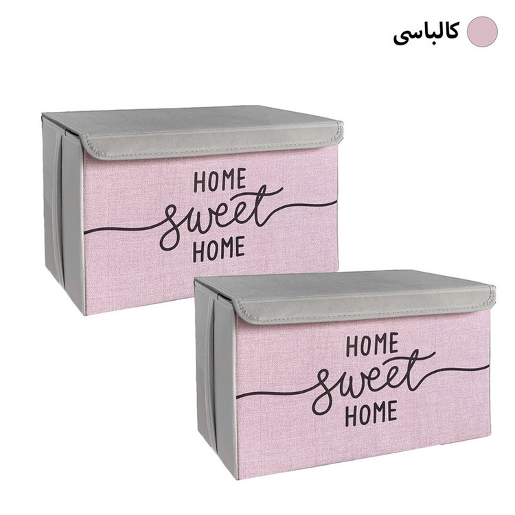 باکس لباس و نظم دهنده طرح لینن مدل HOME SWEET HOME کد S2 بسته 2 عددی