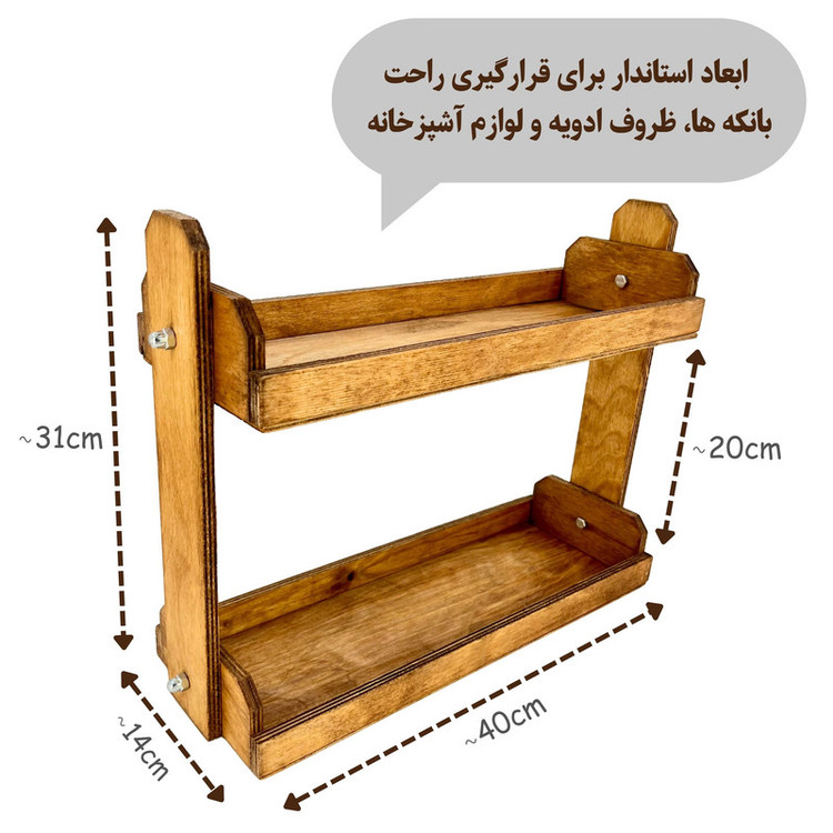 استند جاادویه مدل ST09
