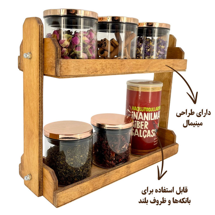 استند جاادویه مدل ST09