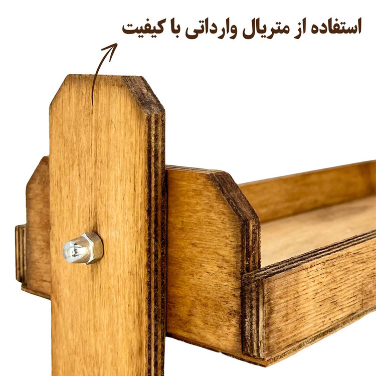 استند جاادویه مدل ST09