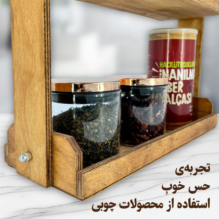 استند جاادویه مدل ST09