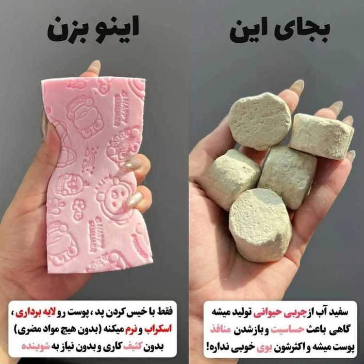 اسفنج شستشوی صورت و بدن مدل کره ای