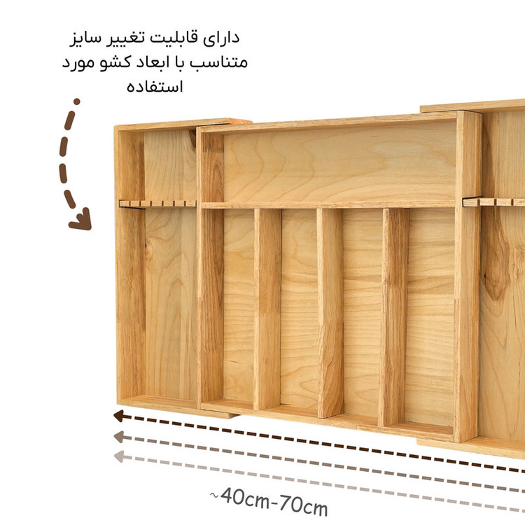ارگانایزر مدل تنظیم شونده کد OQ03