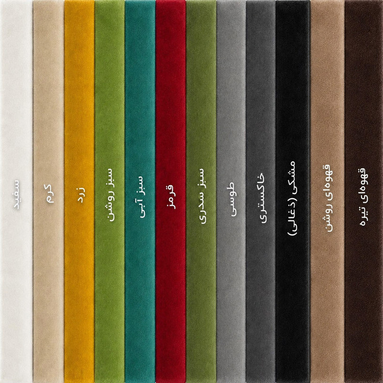 صندلی دستهدار مدل سام