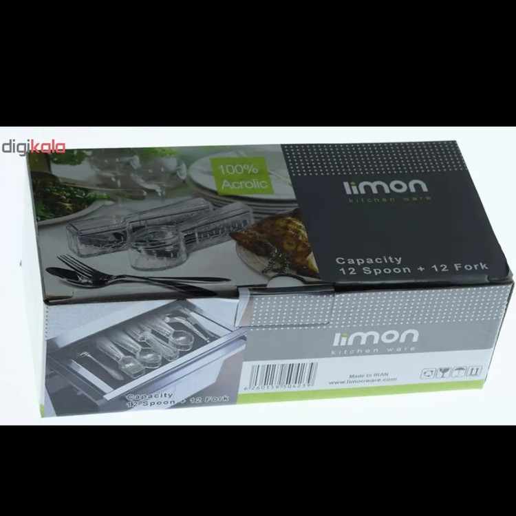 جاقاشقی لیمون مدل اکرولیک درب دار کد HS6260 مجموعه 2 عددی