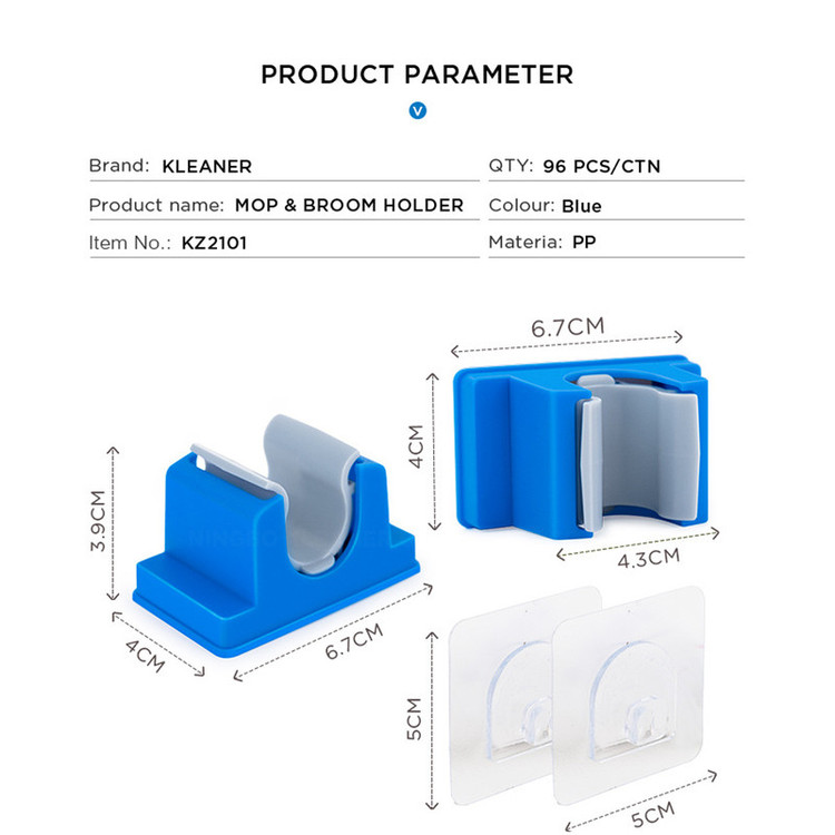 گیره و نگهدارنده طی کلینر مدل HOLDER کد KZ2101 بسته دو عددی