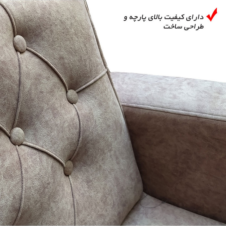 مبل دو نفره مدل راحتی رویال