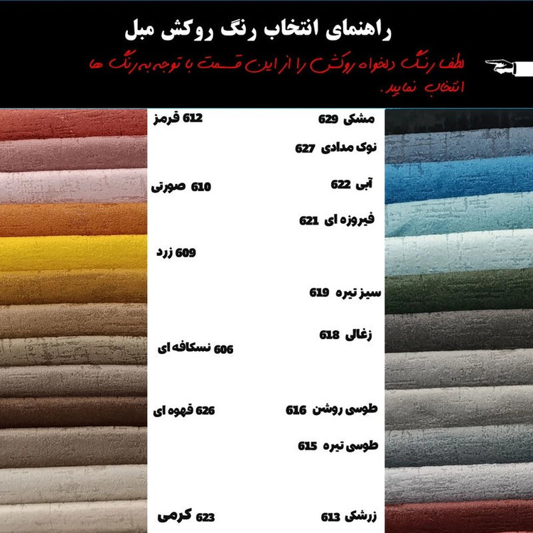 مبل دو نفره مدل راحتی رویال