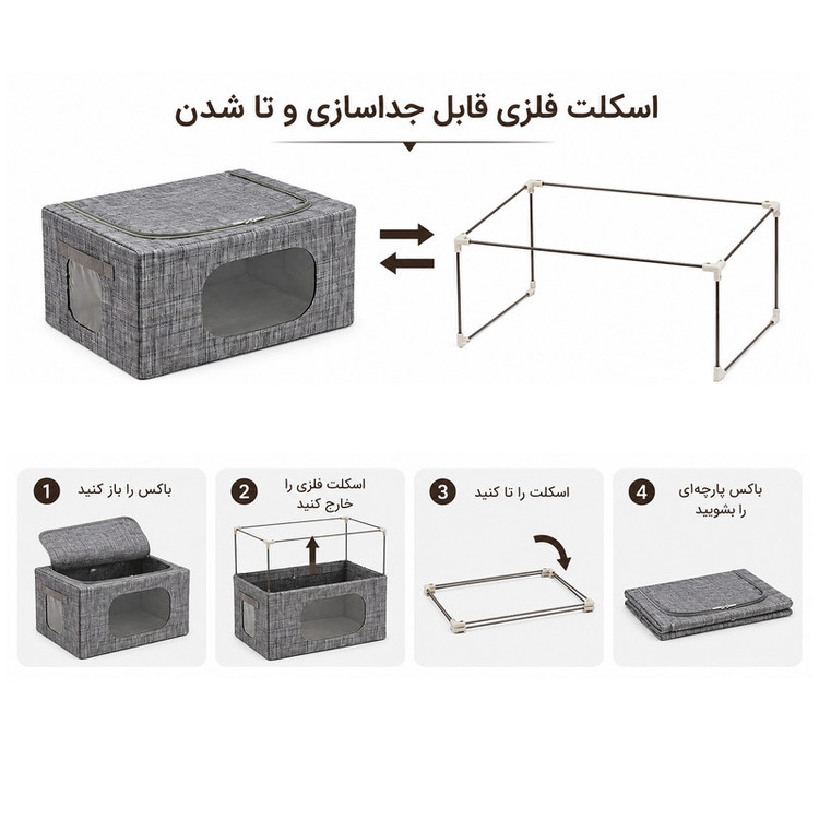 باکس نظم دهنده لباس مدل Stone B3 زیپی تا شو