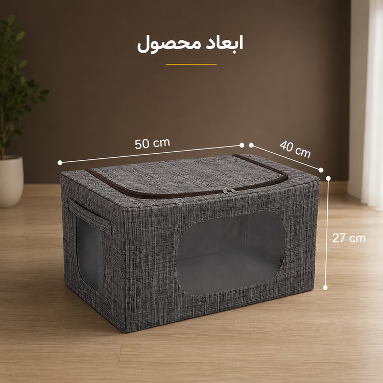 باکس نظم دهنده لباس مدل Stone B3 زیپی تا شو