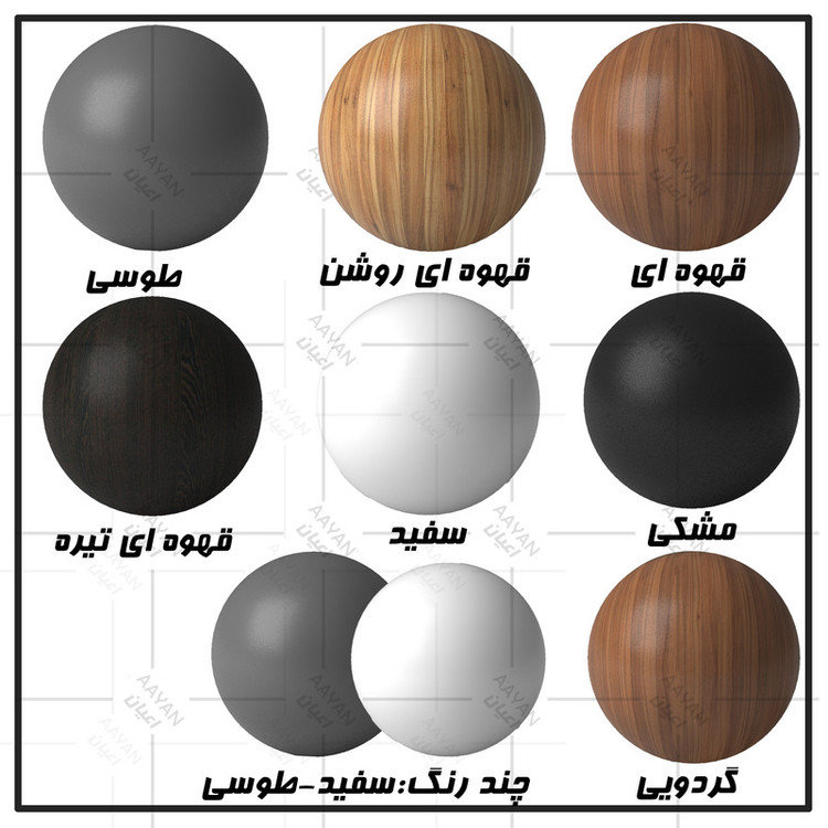 جاکفشی اعیان مدل FH621