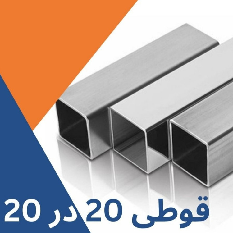 صندلی اپن مدل نسترن مجموعه 2 عددی
