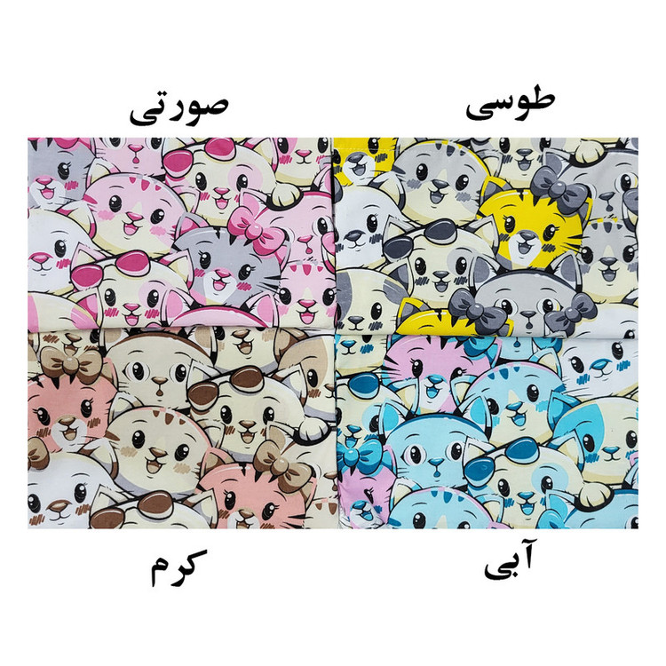 کیسه نان و سبزی مدل لقمه سفره شو گربه ملوس کد 395