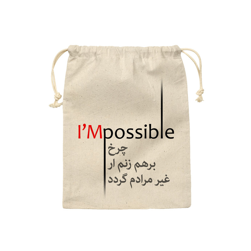 کیسه نان و سبزی ترمه طراحان ایده مدل چرخ بر هم زنم کد trm115 - S