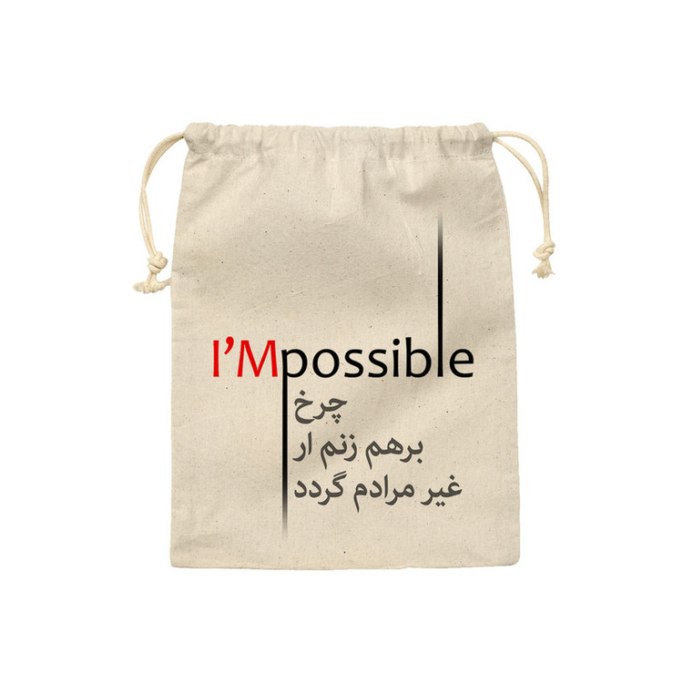 کیسه نان و سبزی ترمه طراحان ایده مدل چرخ بر هم زنم کد trm115 - S