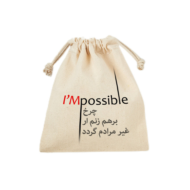 کیسه نان و سبزی ترمه طراحان ایده مدل چرخ بر هم زنم کد trm115 - S