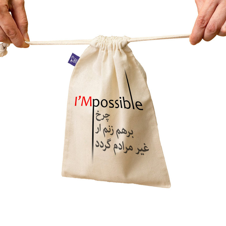 کیسه نان و سبزی ترمه طراحان ایده مدل چرخ بر هم زنم کد trm115 - S