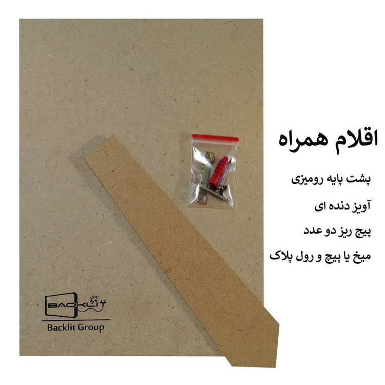 قاب عکس بکلیت مدل تخت رومیزی A6-15x10-215