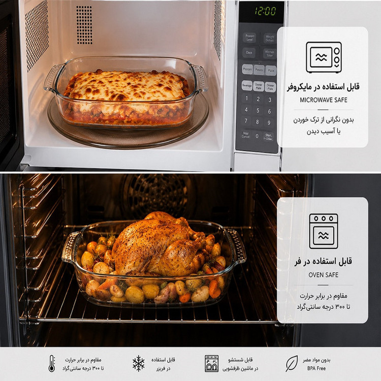ظرف پخت مدل Classic مستطیل کد 230 بسته 6 عددی