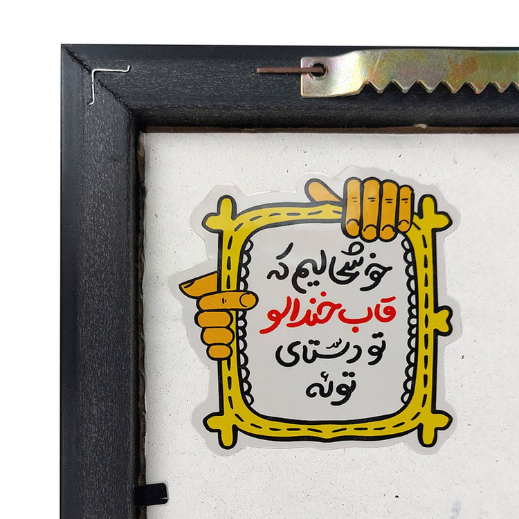 تابلو خندالو طرح منظره ژاپنی کد F4765