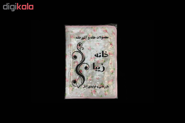 کیسه نان و سبزی خانه زیبا کد G603