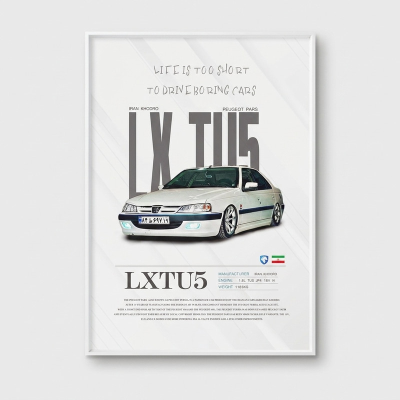 تابلو مدل ماشین طرح پژوپارس LX TU5