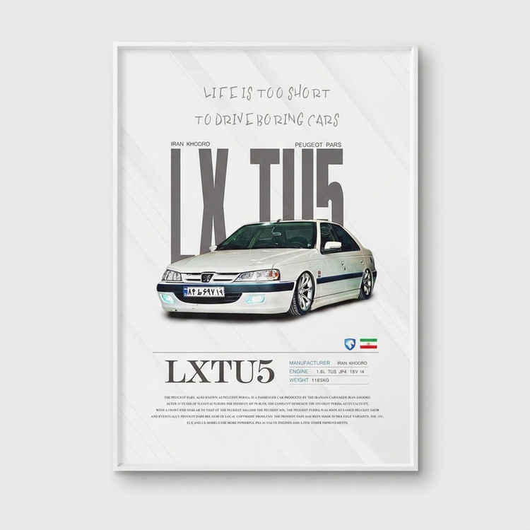 تابلو مدل ماشین طرح پژوپارس LX TU5