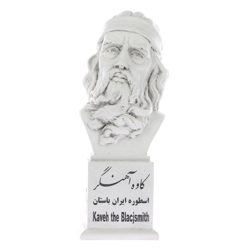 تندیس یادمان طرح کاوه آهنگر کد S183