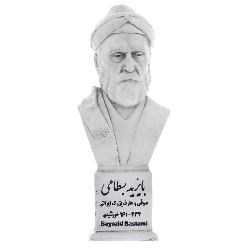 تندیس یادمان طرح بایزید بسطامی کد S315