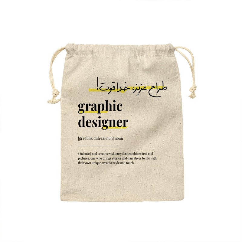 کیسه نان و سبزی ترمه طراحان ایده مدل تعریف طراح گرافیک کد strm0747 - S
