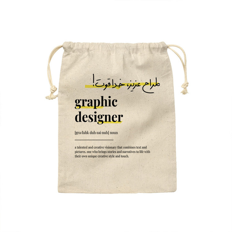 کیسه نان و سبزی ترمه طراحان ایده مدل تعریف طراح گرافیک کد strm0747 - S