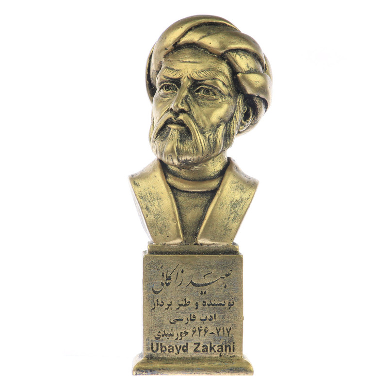 تندیس یادمان طرح عبید زاکانی کد S185-1