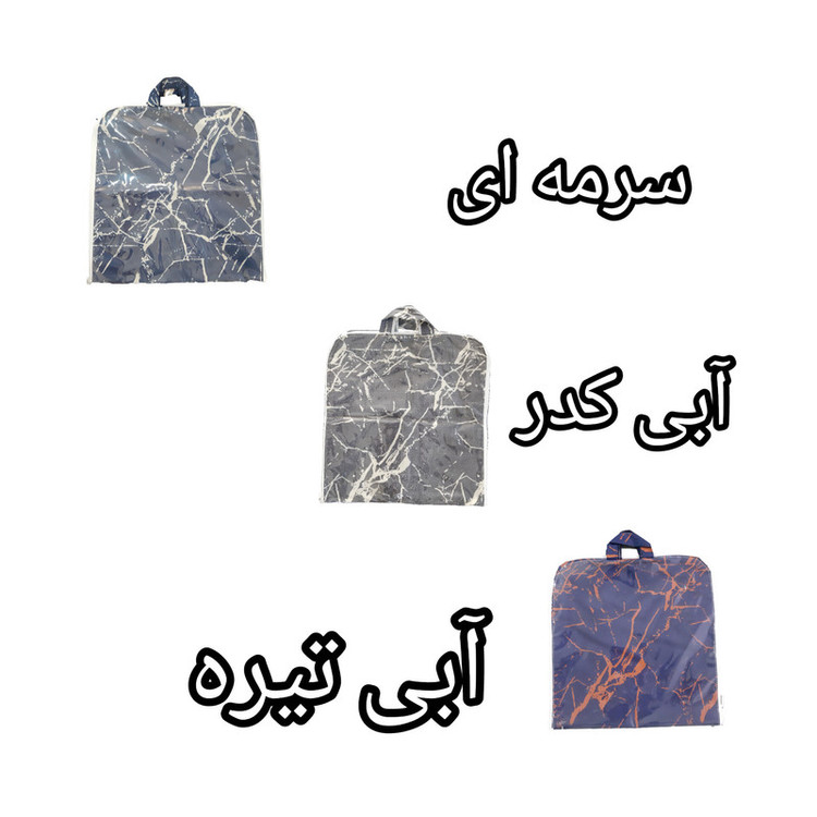 کیسه نان و سبزی مدل ماربل کد ۰۱۱۱ سایز 45*42 سانتی متر