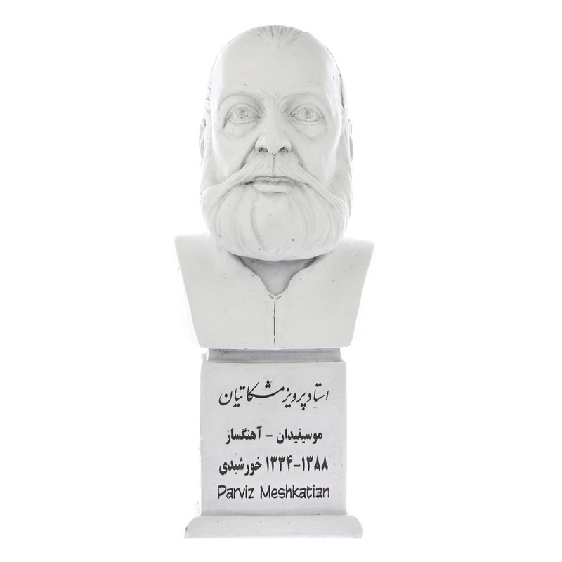 تندیس یادمان طرح پرویز مشکاتیان کد S169