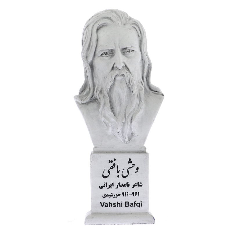 تندیس یادمان طرح وحشی بافقی کد S280