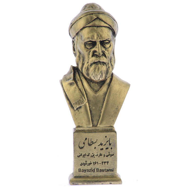 تندیس یادمان طرح بایزید بسطامی کد S315-1