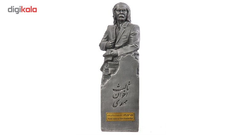 مجسمه تندیس و پیکره شهریار مدل تندیس مهدی اخوان ثالث کد M270
