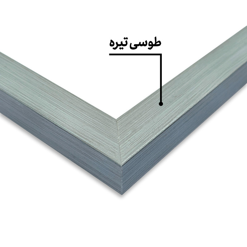 تابلو خندالو طرح باشگاه و ورزش کد F1504