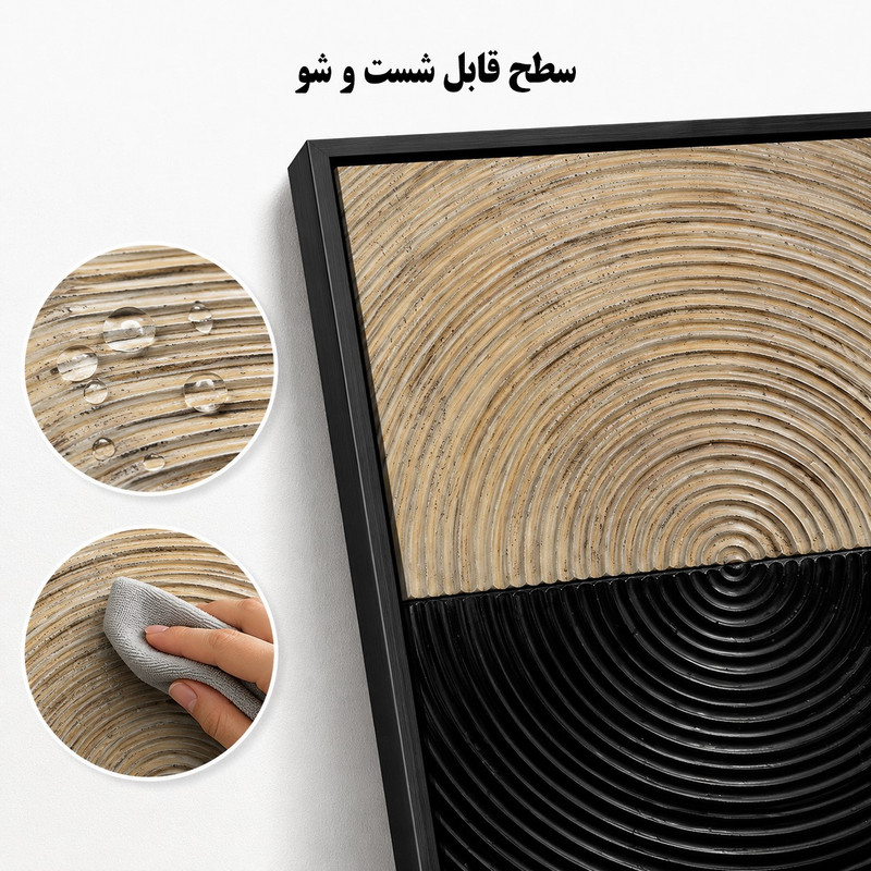 تابلو طرح دایره زندگی مدل 208 فریم مشکی مجموعه 3 عددی
