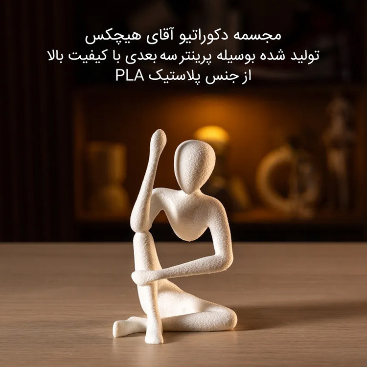 گلدان دکوری مدل آقای هیچکس، طرح گلجا شیشه ای، ارتفاع 15 سانتیمتر