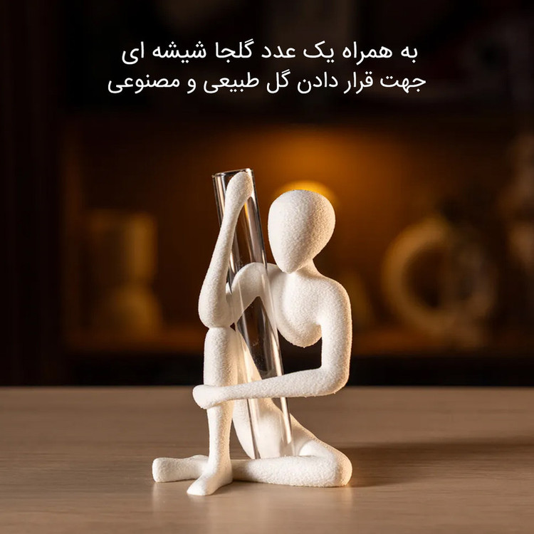 گلدان دکوری مدل آقای هیچکس، طرح گلجا شیشه ای، ارتفاع 15 سانتیمتر