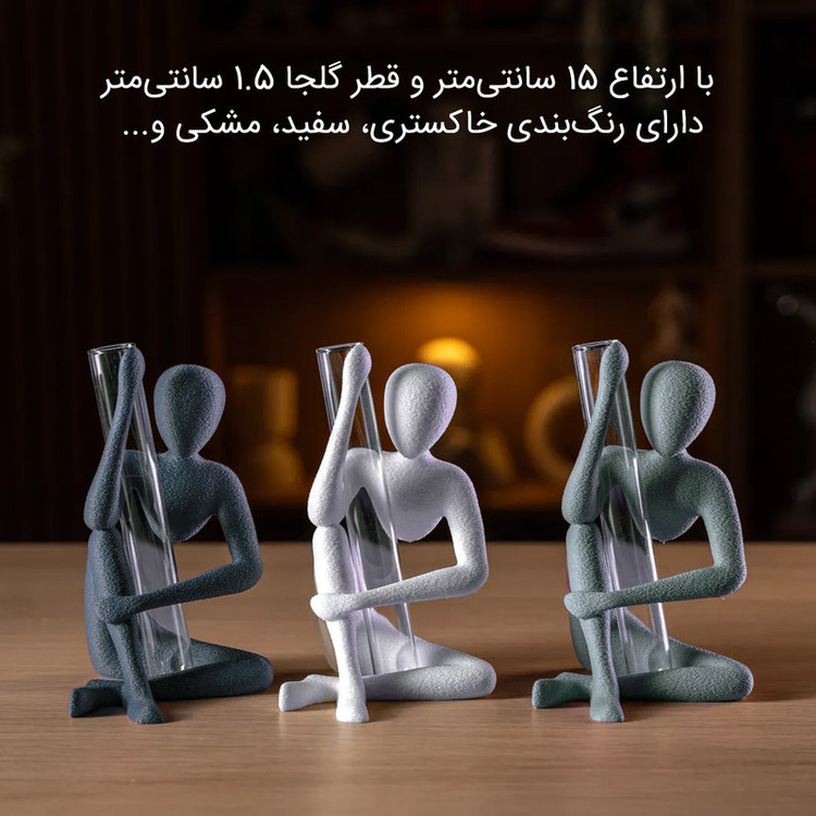 گلدان دکوری مدل آقای هیچکس، طرح گلجا شیشه ای، ارتفاع 15 سانتیمتر