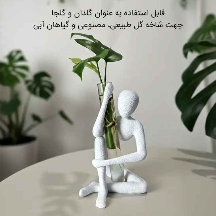 گلدان دکوری مدل آقای هیچکس، طرح گلجا شیشه ای، ارتفاع 15 سانتیمتر