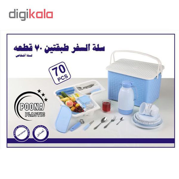 سبد پیک نیک ۷۰ پارچه پونا پلاست مدل p70