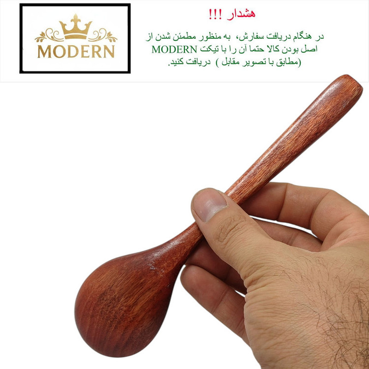 قاشق غذاخوری مدرن مدل گرد 1404007