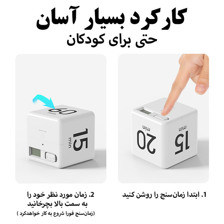 زمان سنج مدل جاذبهای 12 زمانه کد CT01-90