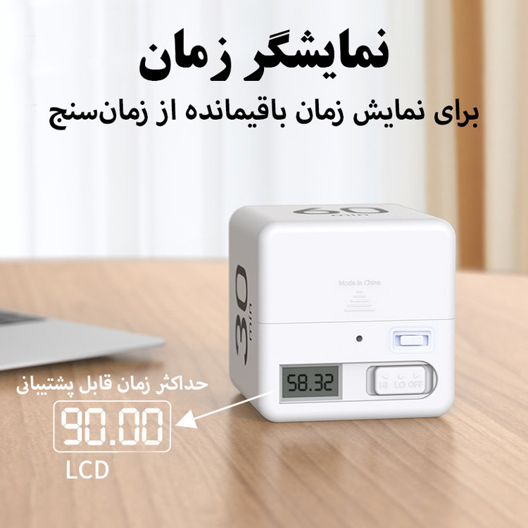 زمان سنج مدل جاذبهای 12 زمانه کد CT01-90
