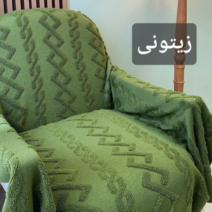 شال مبل و تخت مدل ایران سایز ۱۷۵×۱۴۰ سانتیمتر