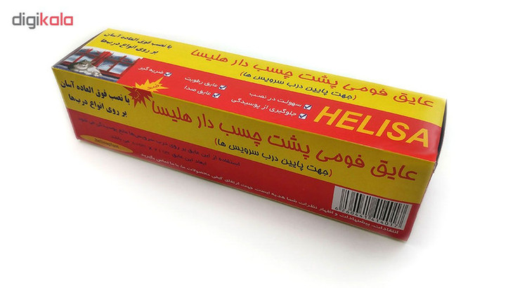 عایق درزگیر فوم پشت چسبدار درب حمام کد 1256