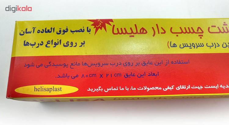عایق درزگیر فوم پشت چسبدار درب حمام کد 1256